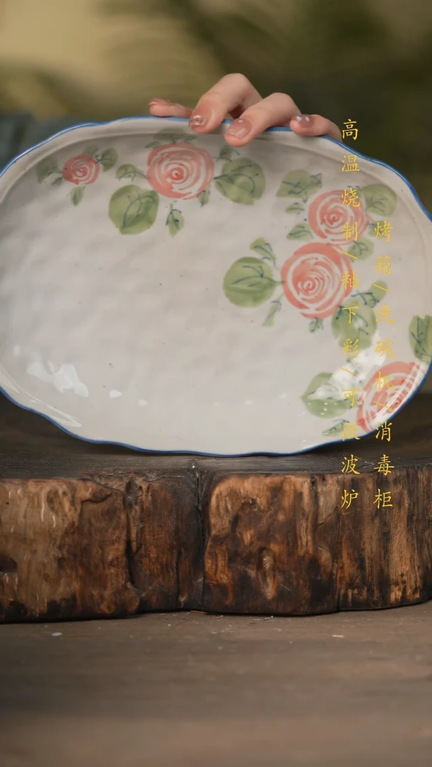 瓷片景德镇高温釉下彩可微波烤箱洗碗机