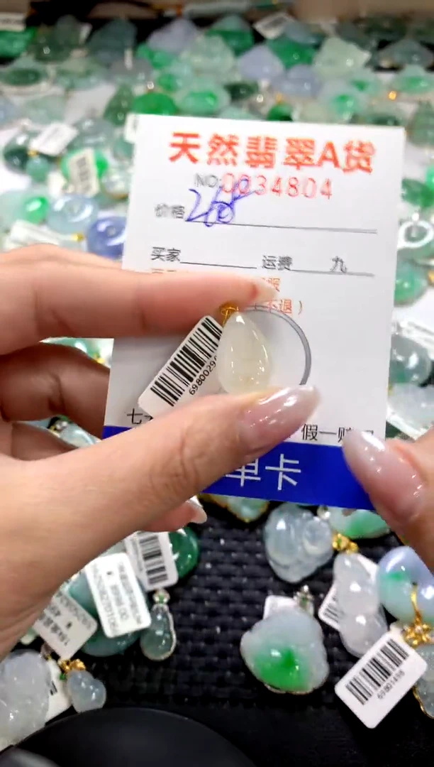 颈饰18K金镶嵌翡翠1111111111111111
