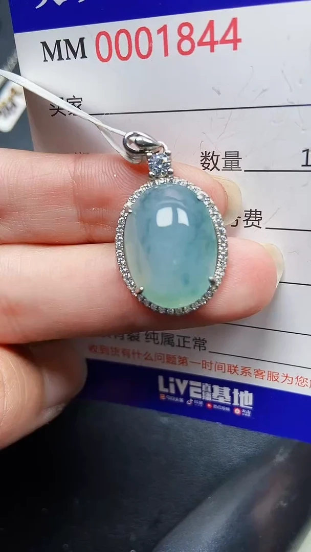 颈饰银S925镶嵌翡翠1844