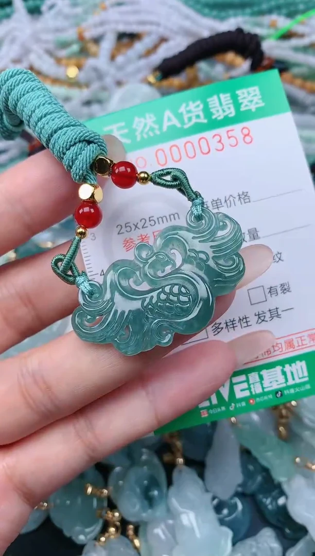 颈饰未镶嵌翡翠.0000358