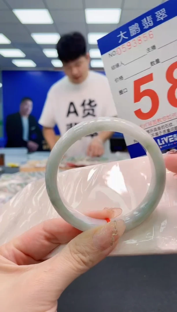 翡翠手镯未镶嵌AAAAAAAAAAAAAAAAAA