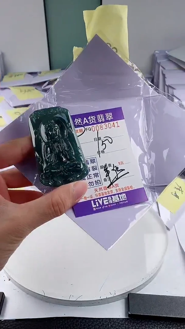 翡翠未镶嵌颈饰