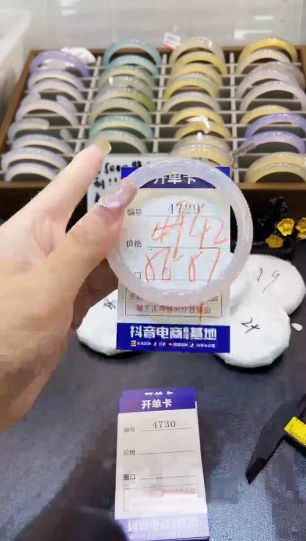 手镯玛瑙/玉髓未镶嵌4729
