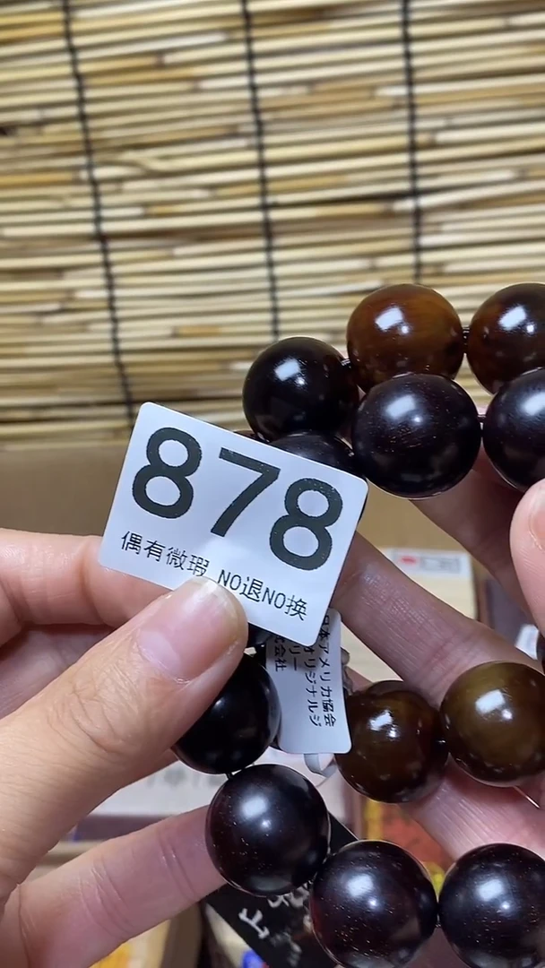 石英石非金属绿*壹木阁中古直播推荐  878