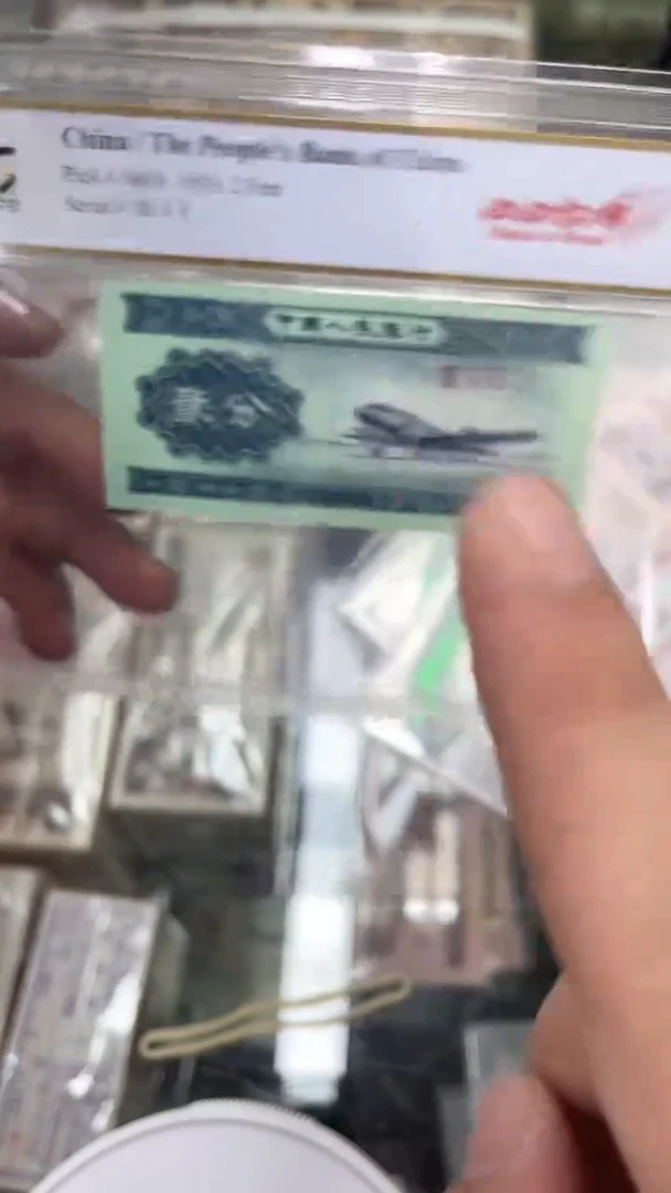 【闪购商品】心心相应随号66分单张。。。。。