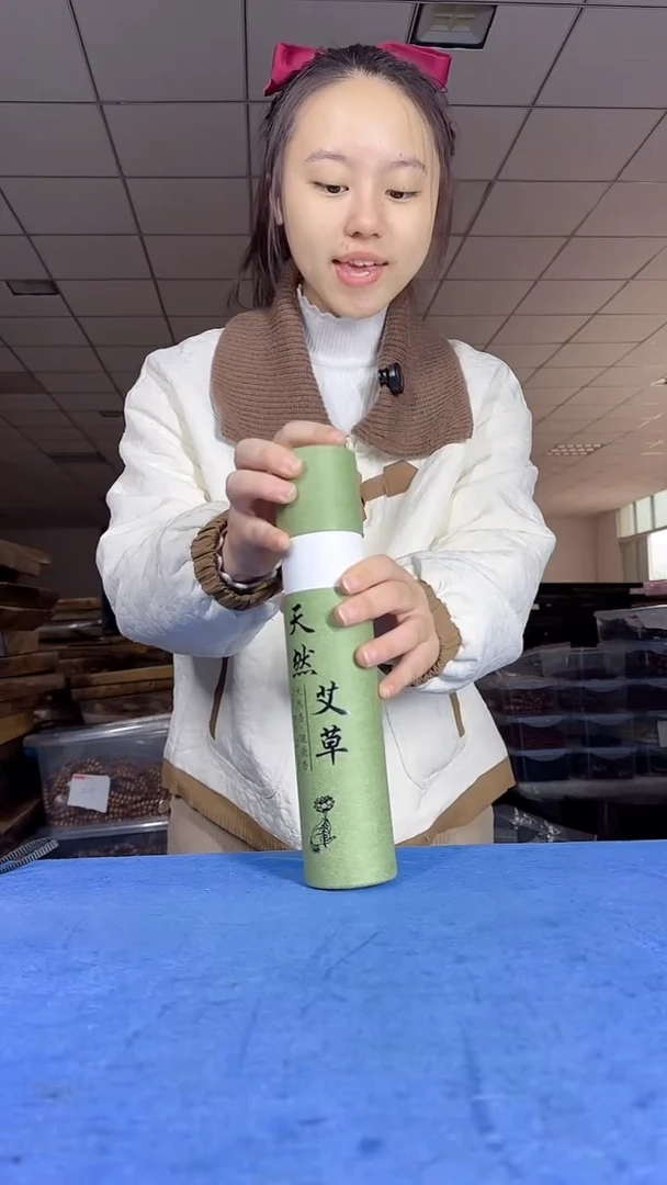 艾草9.99以主播讲解为主（不含配件）