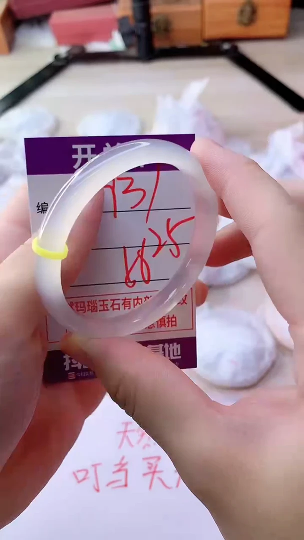 手镯玛瑙/玉髓未镶嵌931ZB56