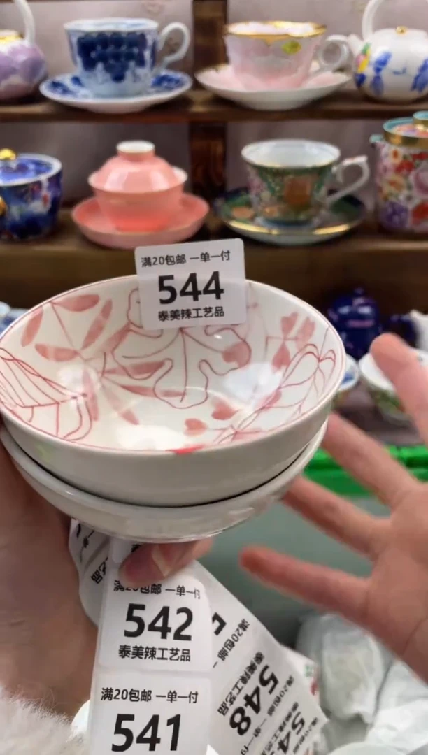 瓷片小**朵满20包邮一单一付