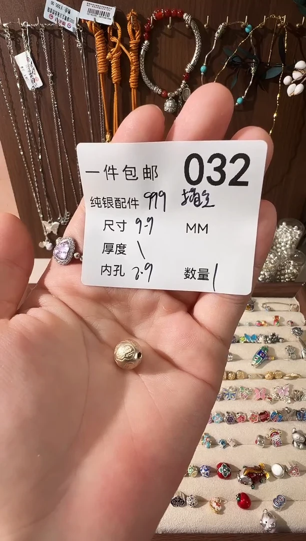 无足银描金足银吉言珠