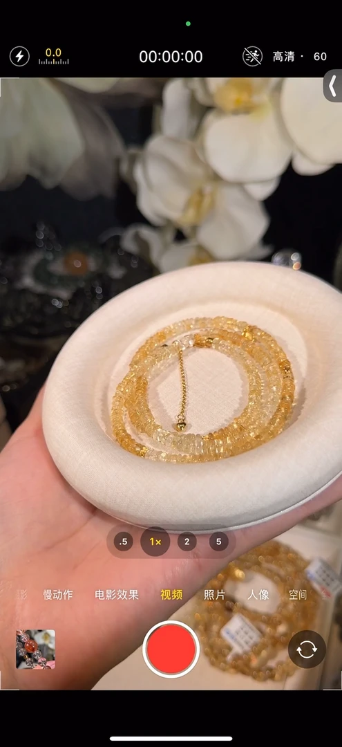 水晶手串未镶嵌巴西渐变黄水晶三圈