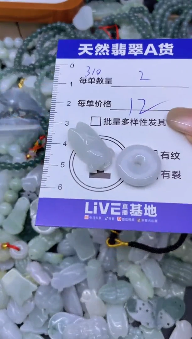 颈饰未镶嵌翡翠忘*天然翡翠A货批量多样性发一件