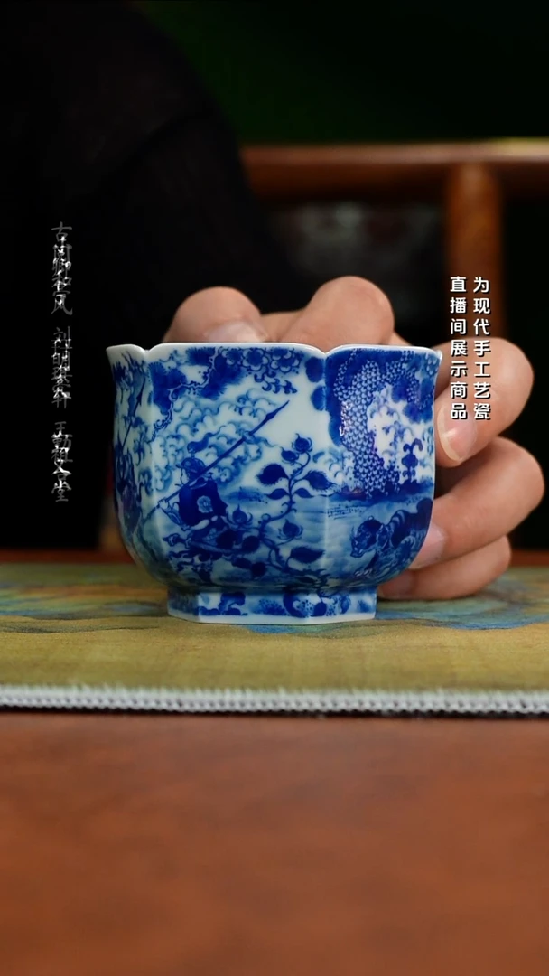朗谷窑 鬼谷子杯