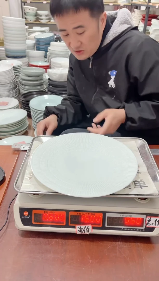 盘235号链接10只景德镇高温酒店瓷工厂库存