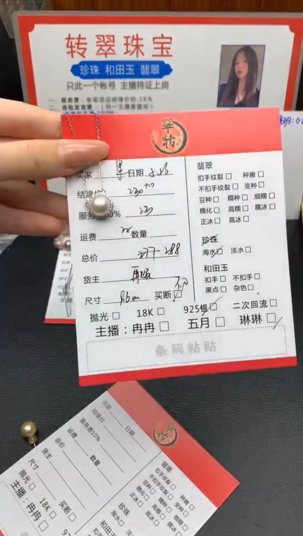 海水珍珠银S925镶嵌项链项链