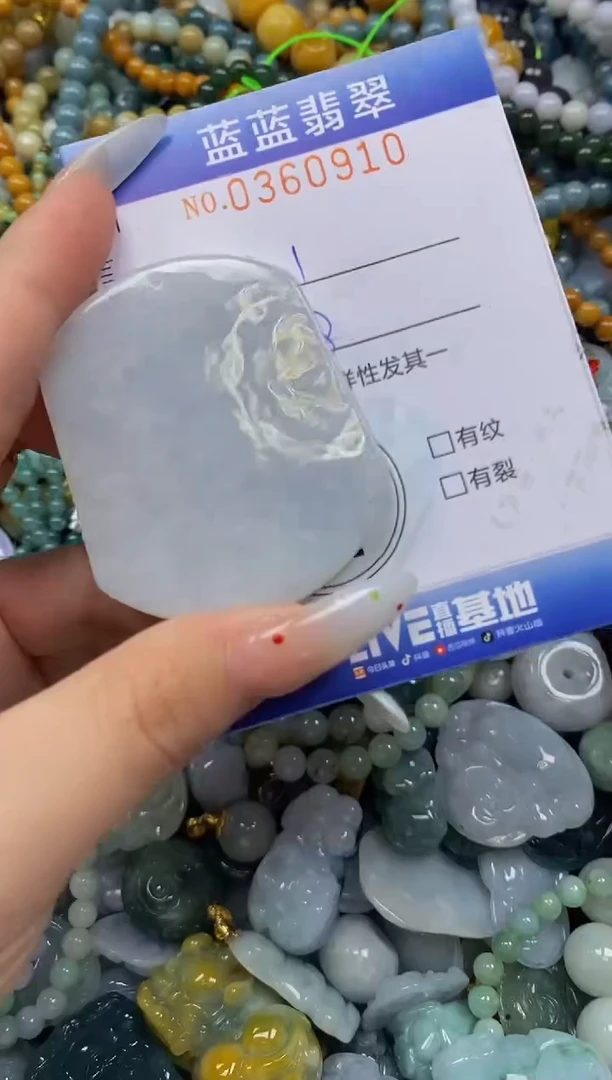 颈饰未镶嵌翡翠闪购0360910