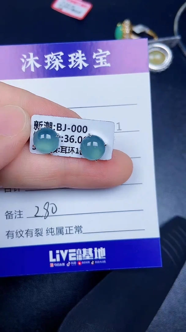 银S925镶嵌戒指翡翠2800