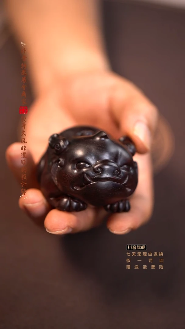 檀香紫檀（小叶紫檀）谛听手把件