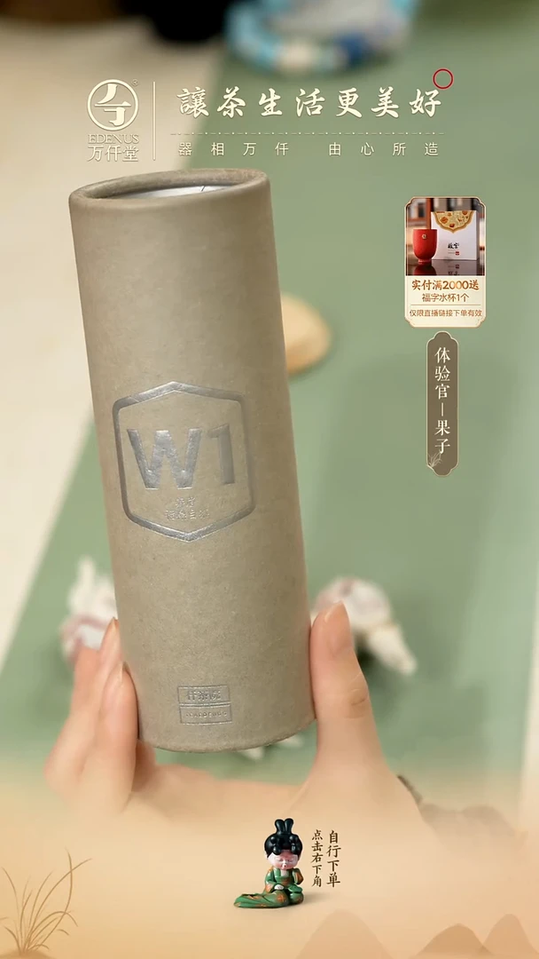 其他(直播间专属)寿眉--龙珠白茶