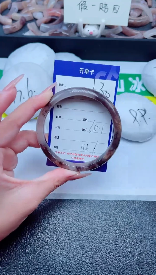 未镶嵌手镯石英质玉130-65