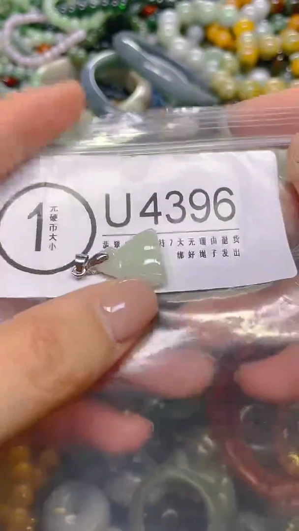 颈饰未镶嵌翡翠/ U /翡翠A货，一件也是批发价