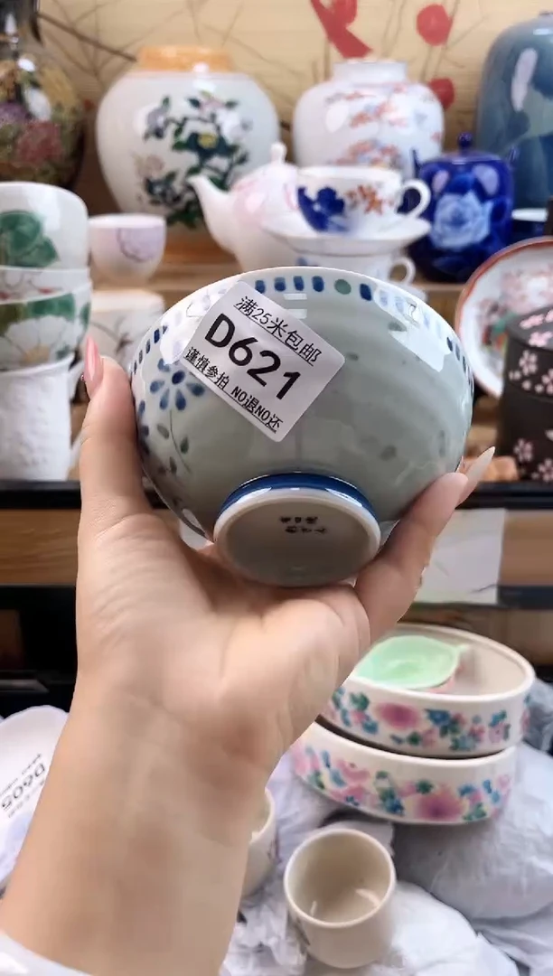 今*==============d621 满18包邮