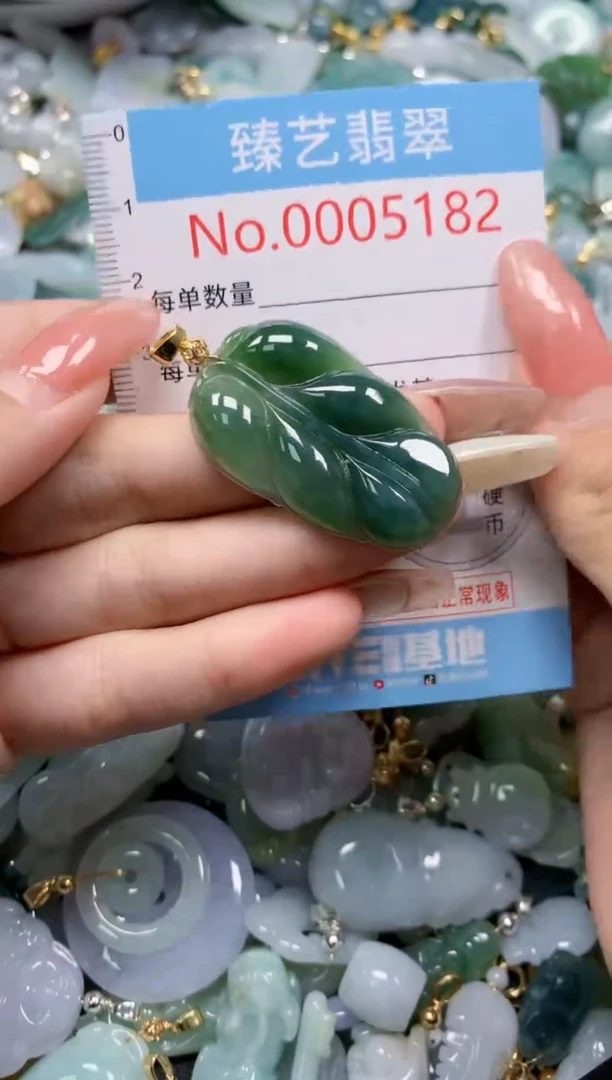 翡翠未镶嵌吊坠(不含链)5182