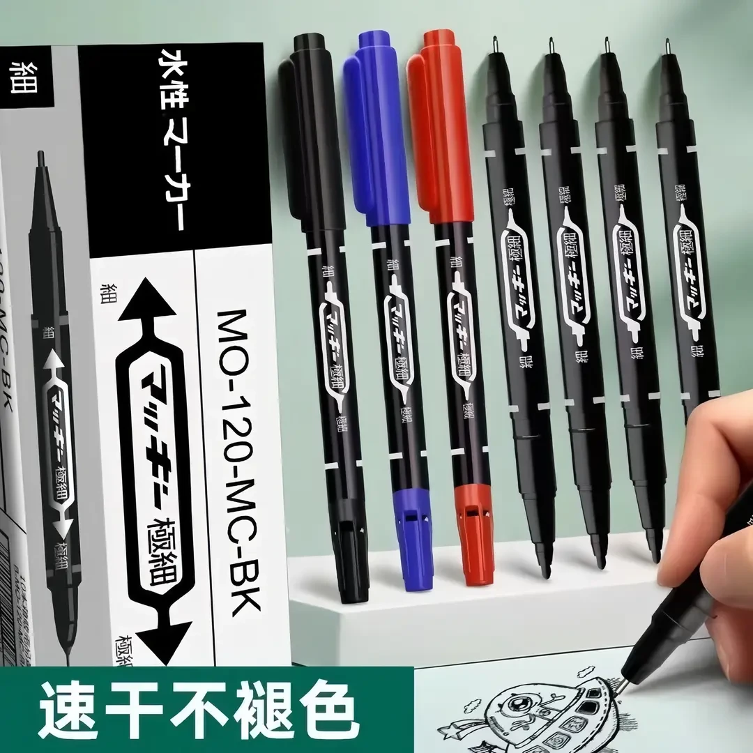 黑色勾线笔小双头记号笔水性儿童绘画防水不掉色水性美术勾边笔