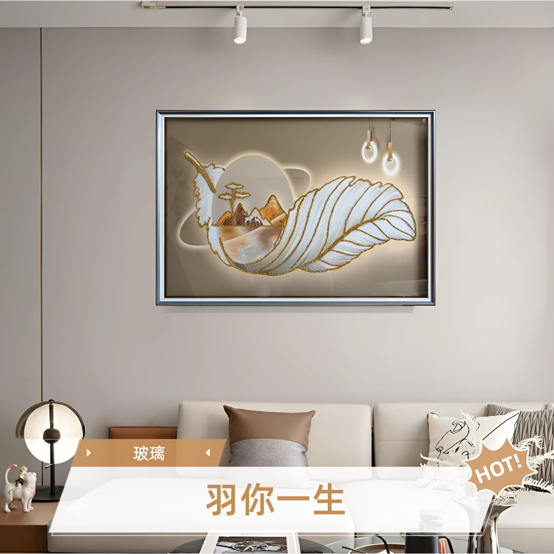 钢化玻璃【羽你一生】卧室餐厅装饰画寓意好墙面挂画高档单幅防水画