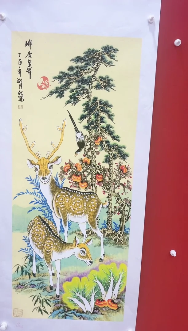 书法王月新国画作品