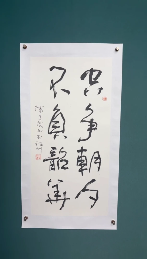 竖款爱****号四時书院专属链接