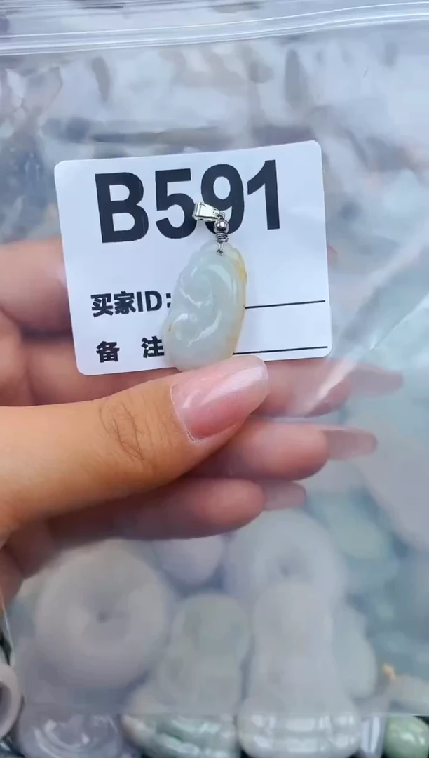 翡翠未镶嵌颈饰翡翠未镶嵌缅甸翡翠多样发其一B591