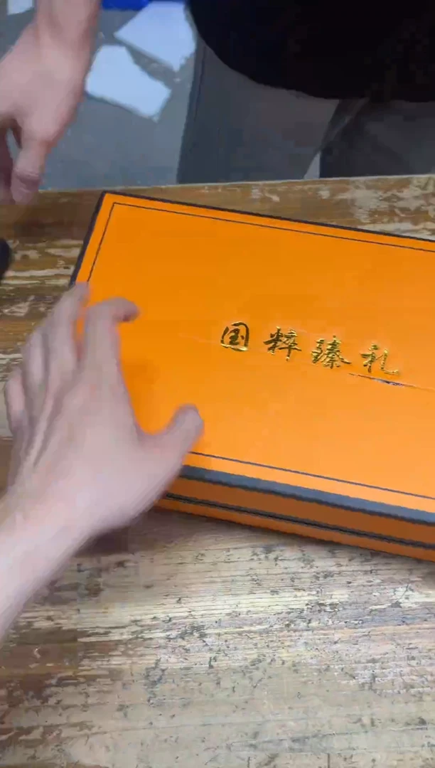 其他【闪购商品】------