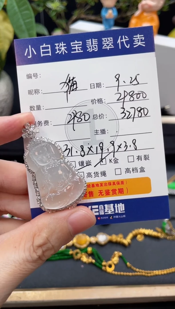 吊坠(不含链)18K金镶嵌翡翠猫**猫吊坠
