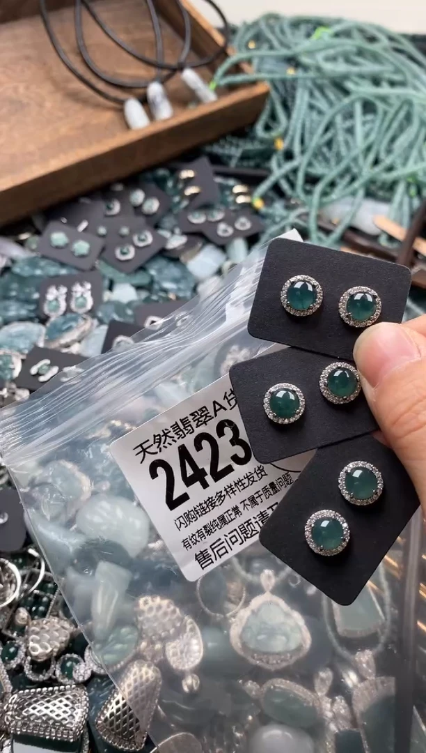 【闪购商品】翡翠颈饰未镶嵌多样性发其一2423