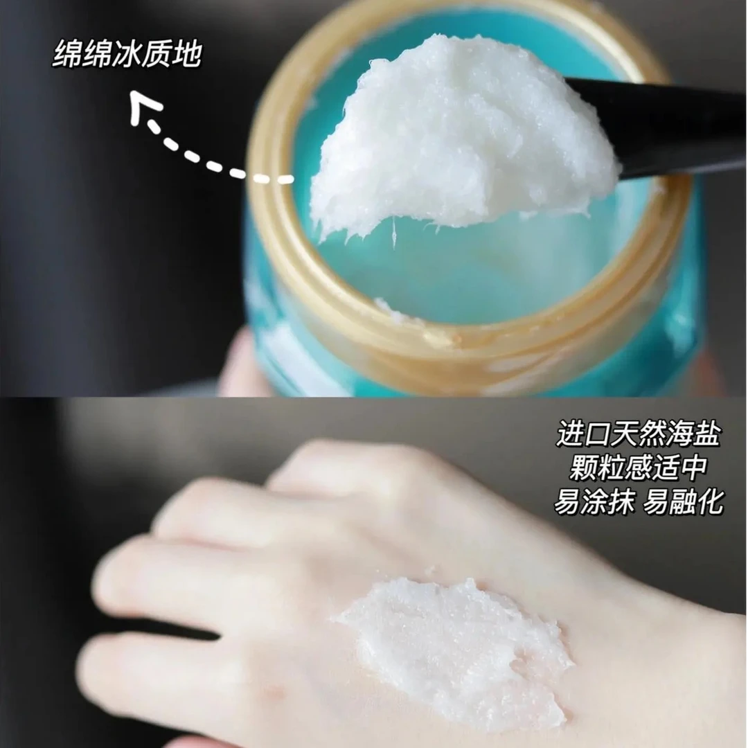玻尿酸海盐洗头膏 洗发水 300ml（效期25年9月，10月）