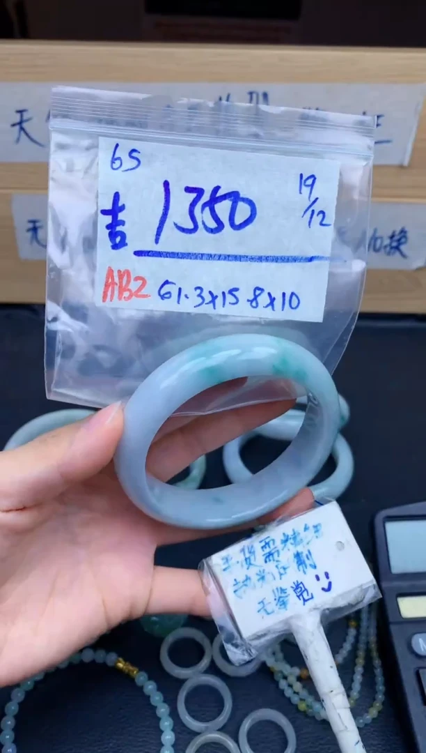 未镶嵌定制翡翠吉**?65毛货需精细抛光手镯拍一发一