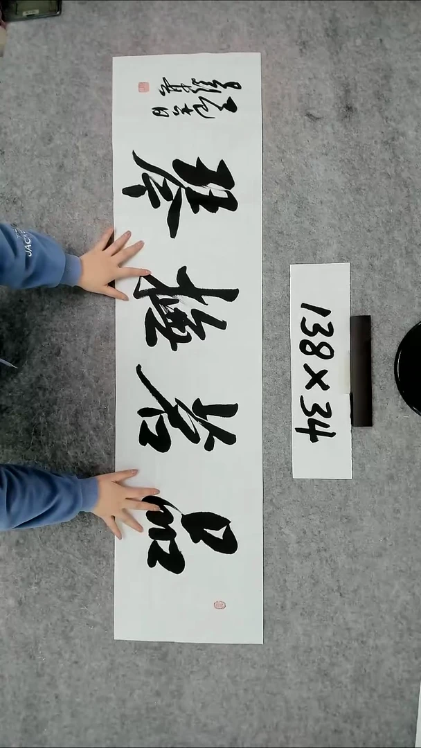 书法吕老师书法作品