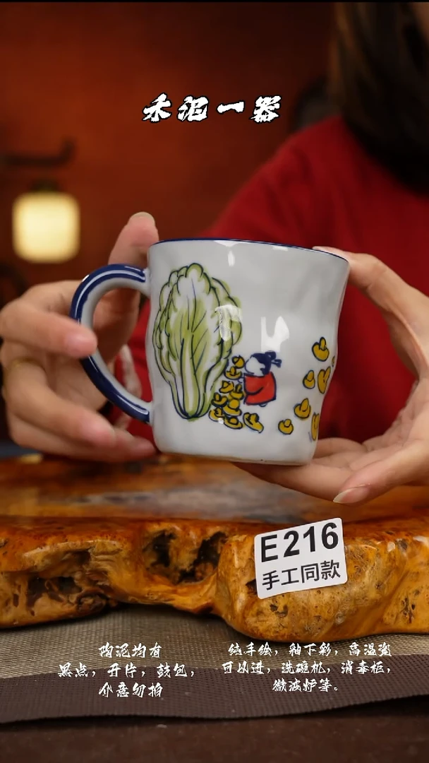 其他E216禾泥一器瓷器