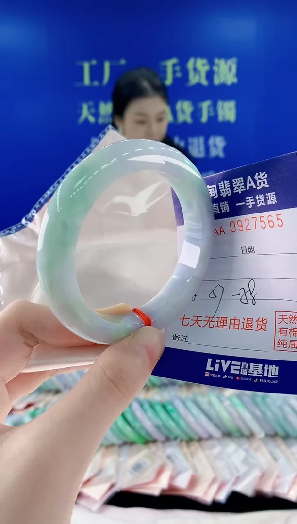 未镶嵌手镯翡翠65