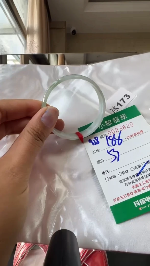 未镶嵌手镯翡翠A货手镯