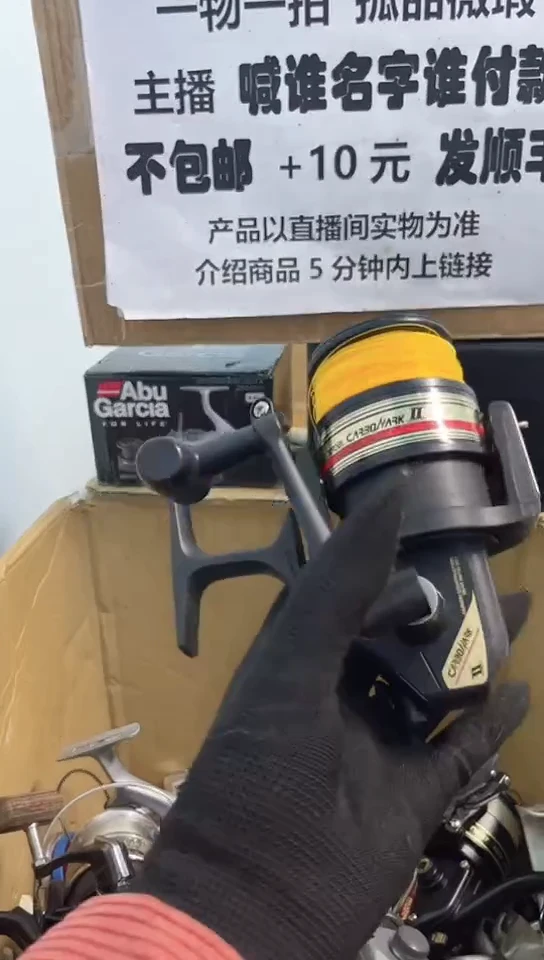 .**o钓鱼轮，微瑕孤品，成色，型号直播间讲解为准，看好再下单。