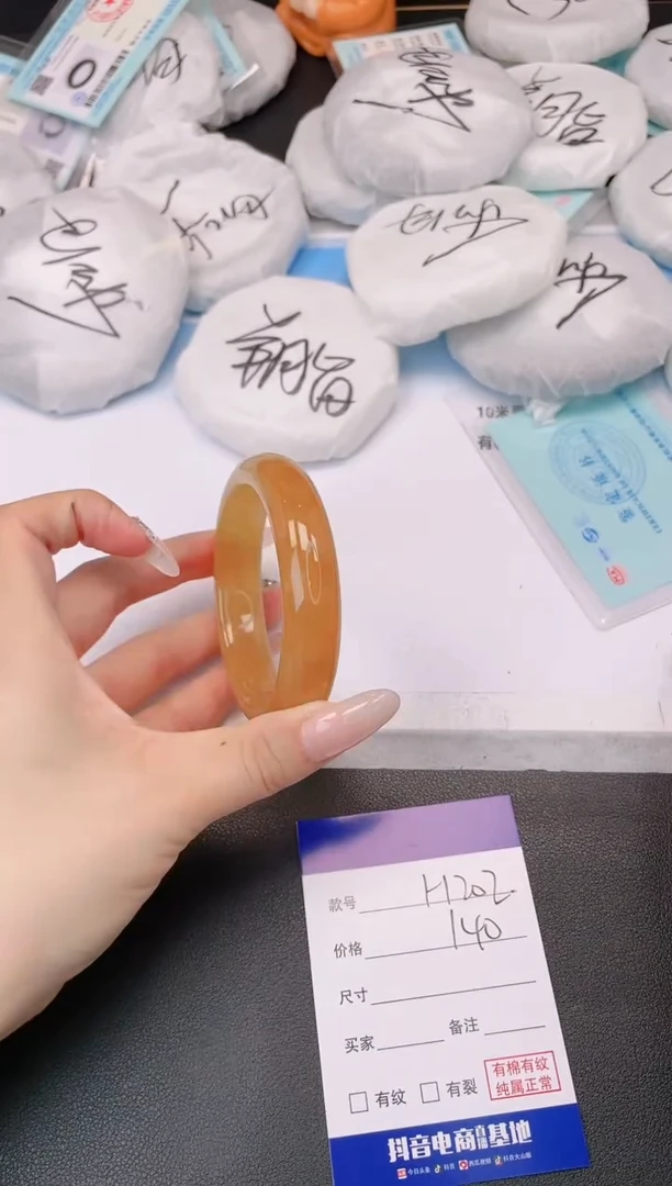 未镶嵌手镯石英质玉27H203-57