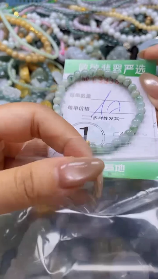 颈饰未镶嵌翡翠闪购0333873
