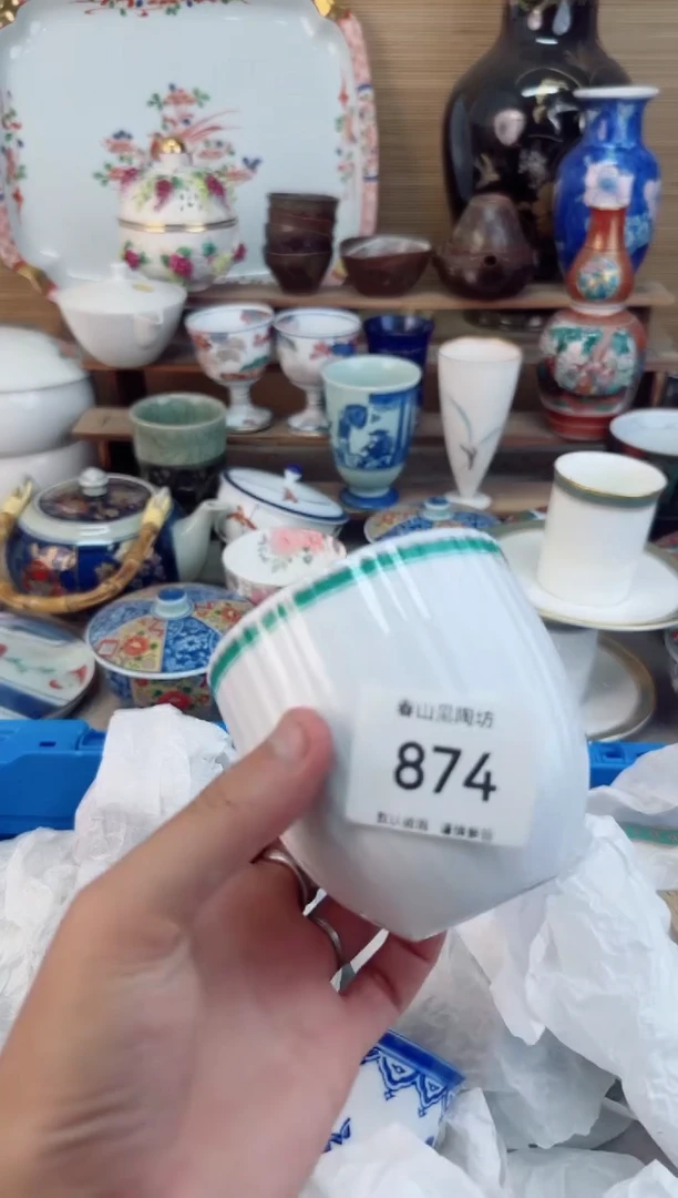 瓷片874茶盏陶瓷陶器
