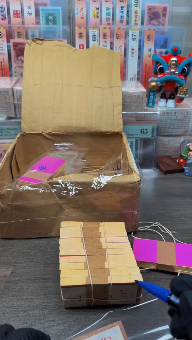 【闪购商品】退市人民币 18K纸黄金37冠一刀