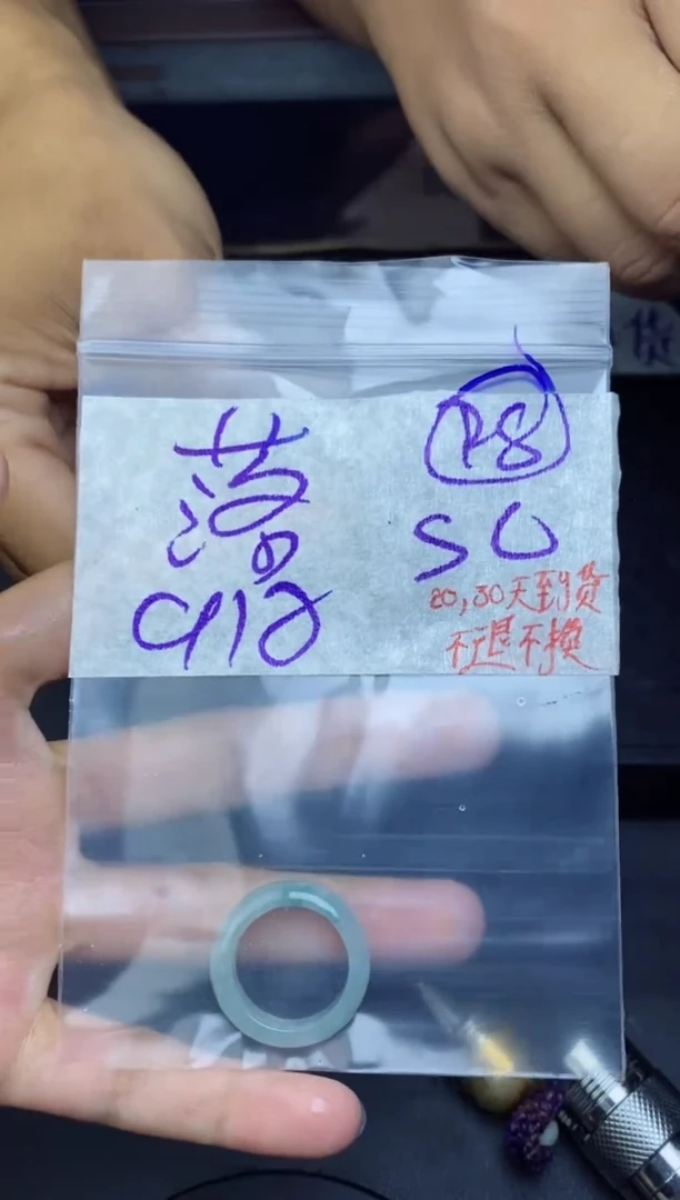 未镶嵌定制翡翠落**花拍一发一
