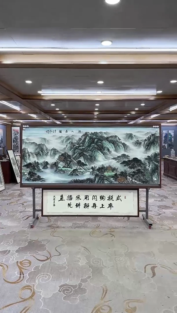 绘画xc邵明义-八尺-国画