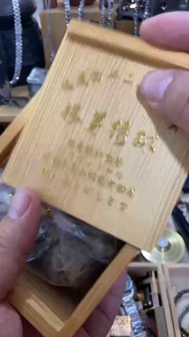瓷片闪购商品  如图所示