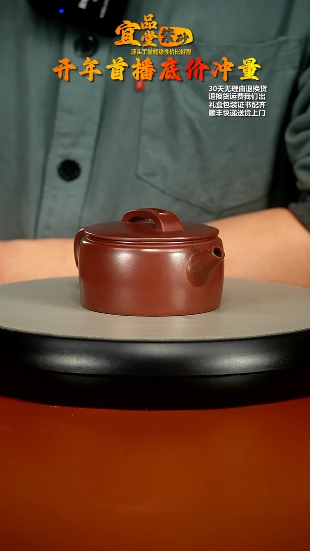 【闪购商品】紫砂茶壶徐忠清龙血砂龙头汉瓦180CC