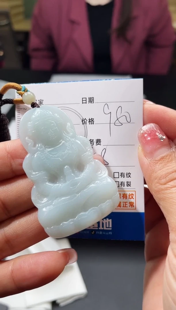 【闪购商品】定制翡翠未镶嵌毛货商品不退换/ 3377